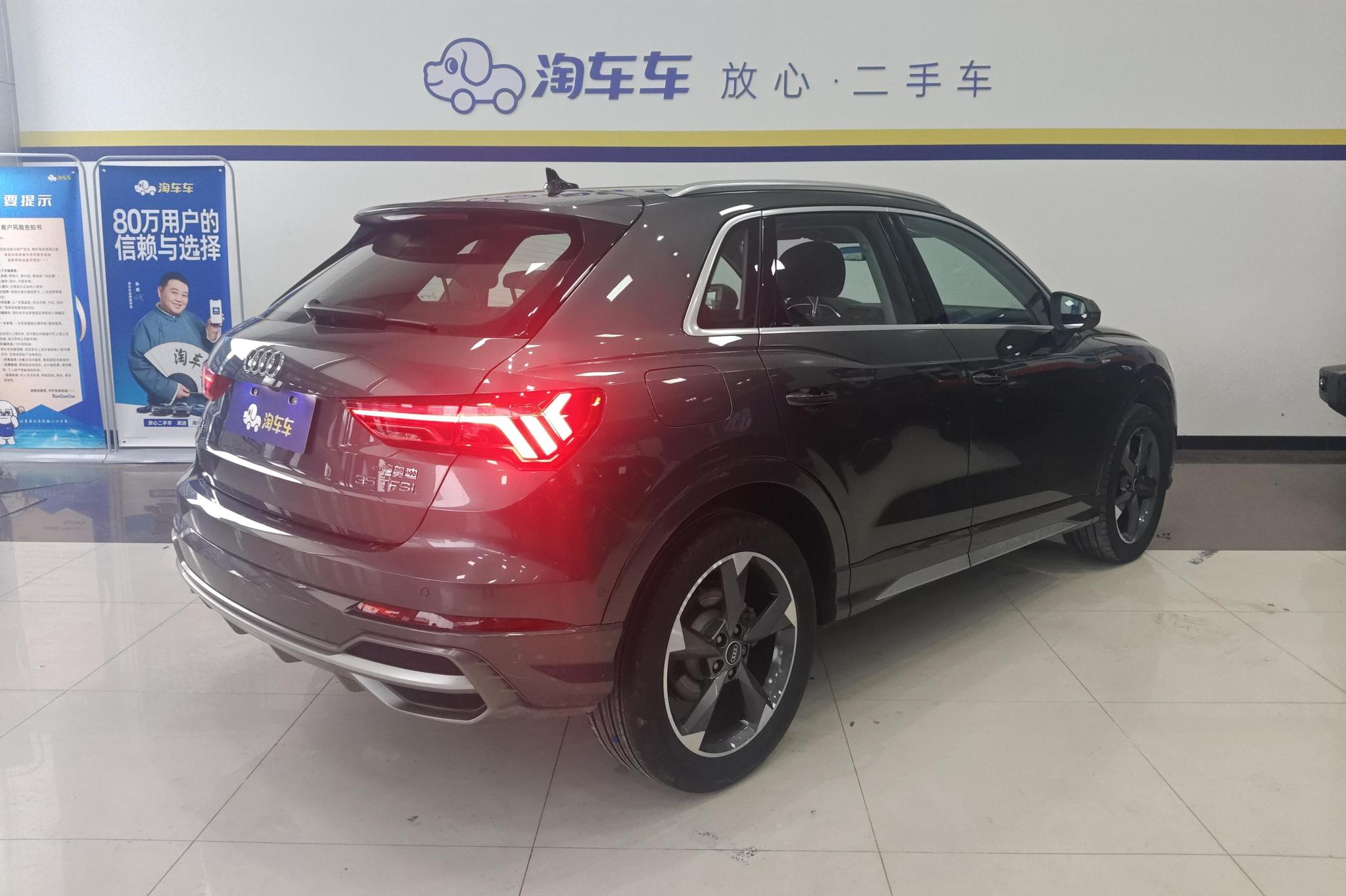 Audi Q3 2023 35 TFSI Fashion
