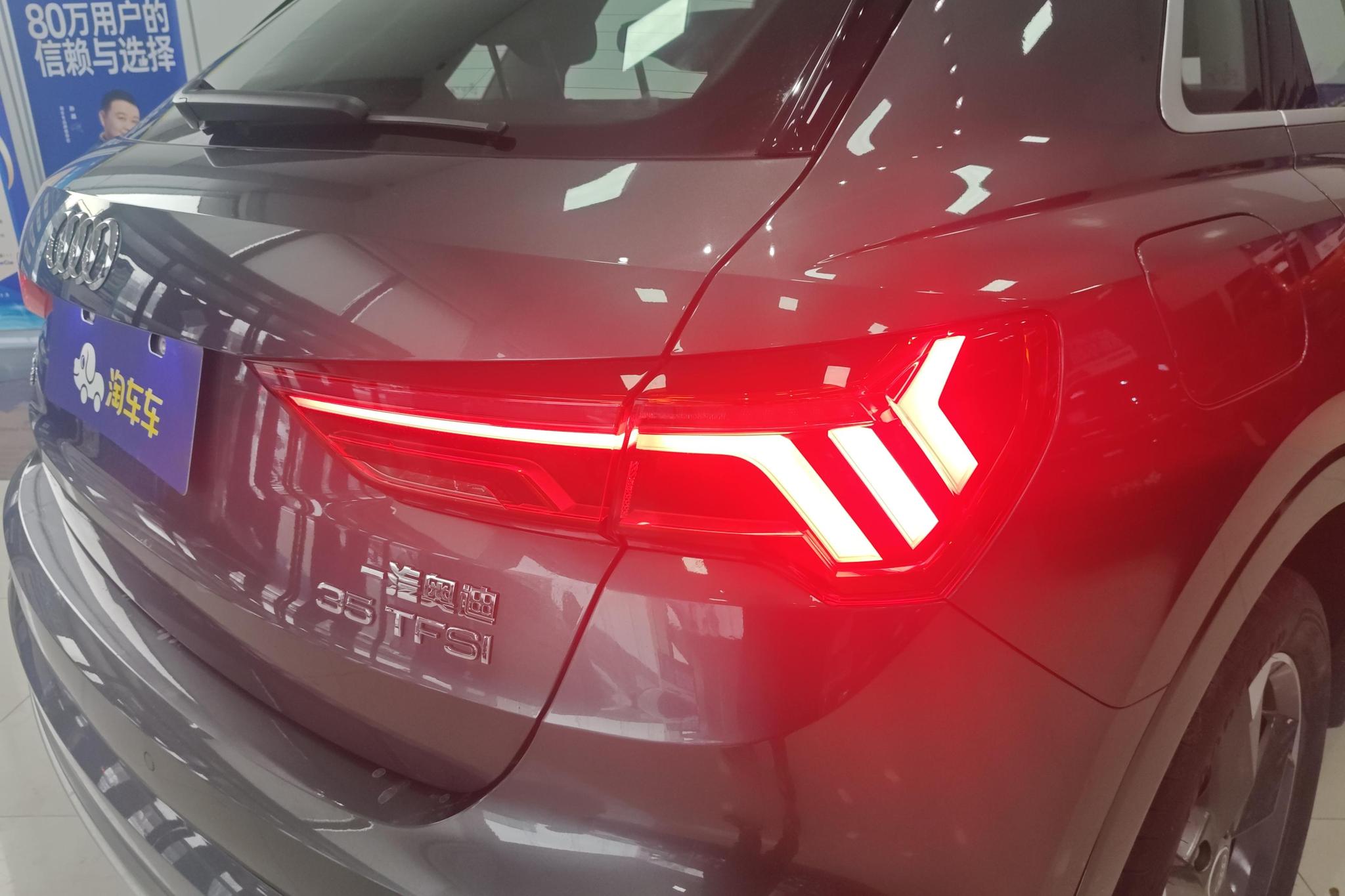 Audi Q3 2023 35 TFSI Fashion