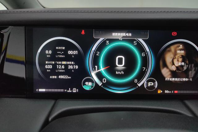 Trumpchi M8 2024 2.0 TGDI — фото 13