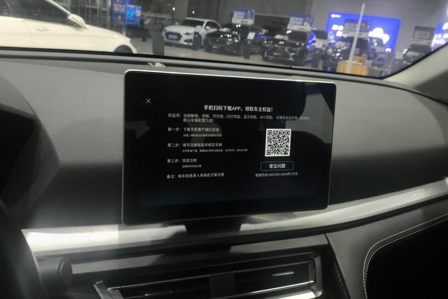 BYD SONG Pro 2019 — фото 9