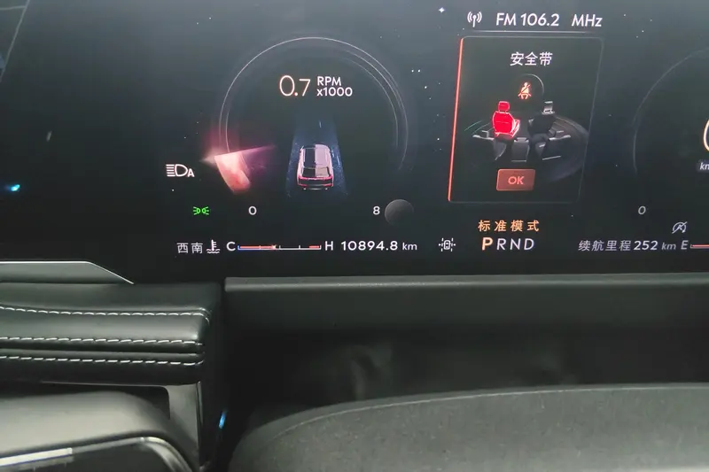 Lincoln Corsair 2.0 T 2 WD Premium Plus — фото 9