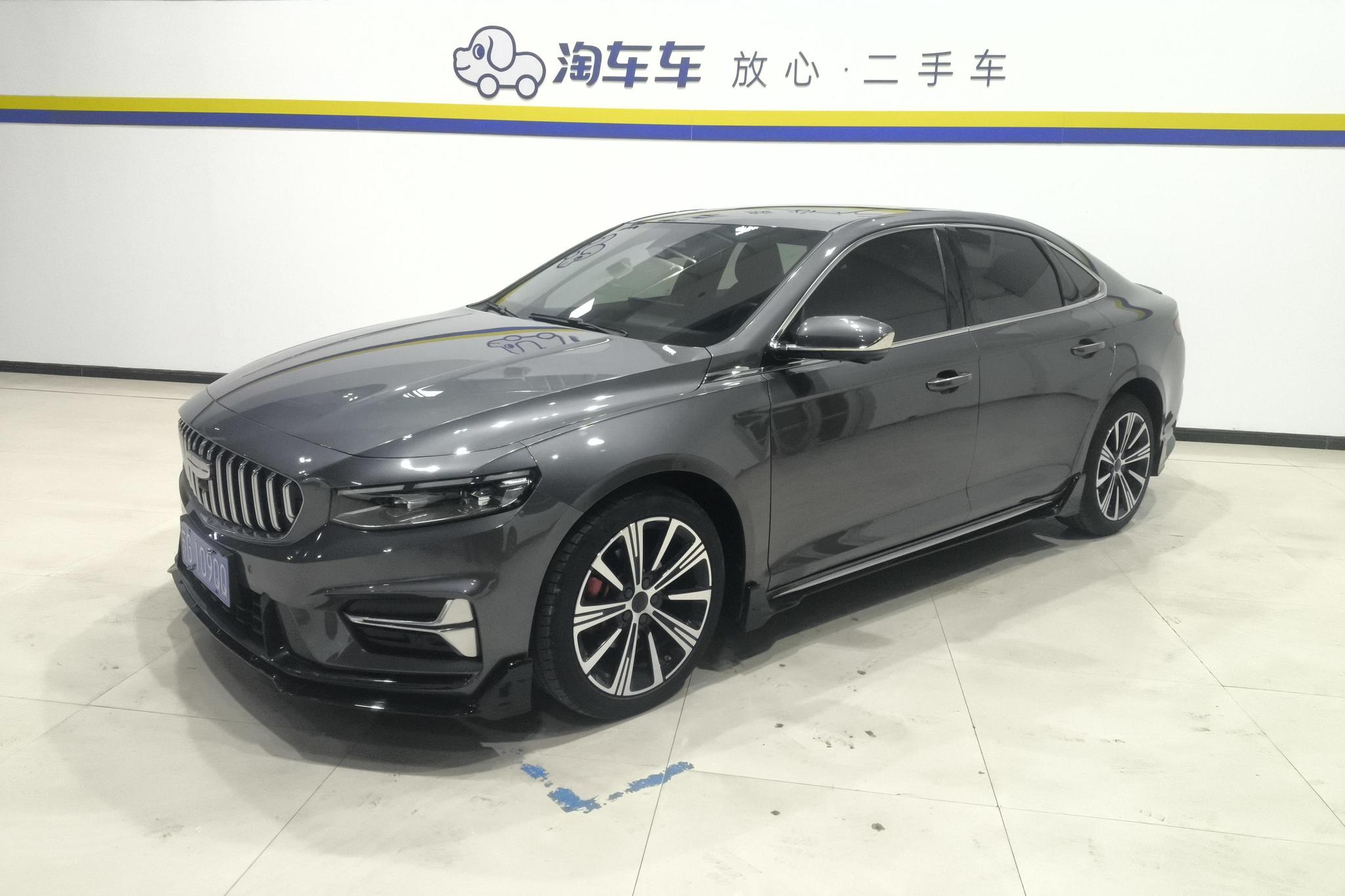 Geely Preface