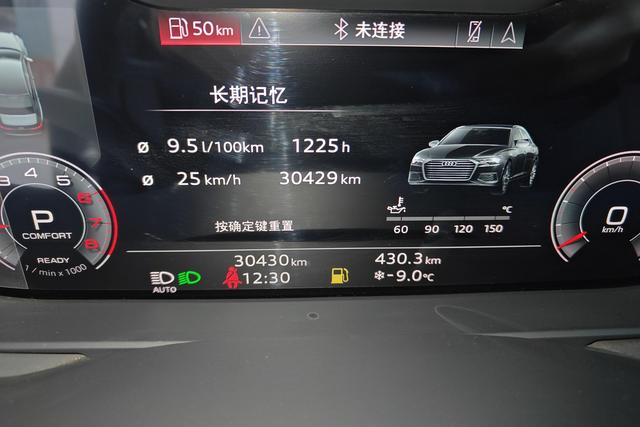 Audi A6L id 3784713 из Китая 17