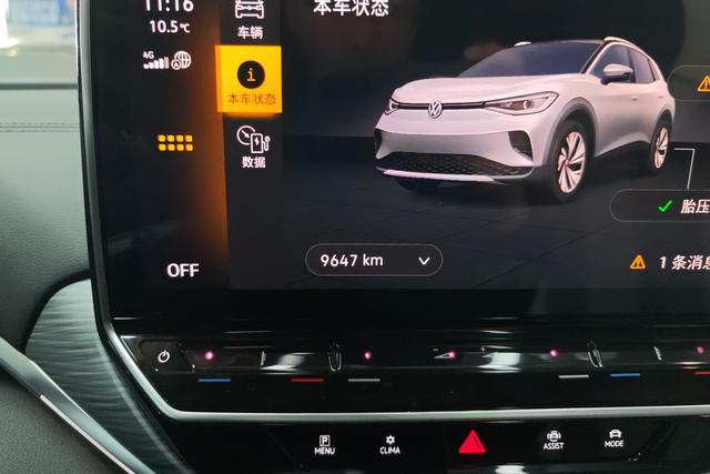 Volkswagen ID.4 CROZZ 2023 Белый из Китая, фото 6