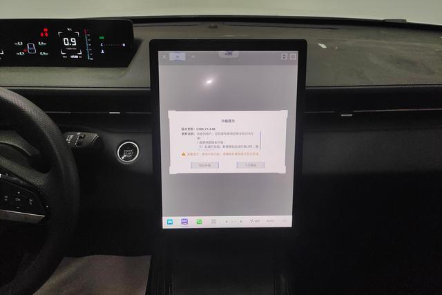 Chang'an Yidong id 3784098 из Китая 14