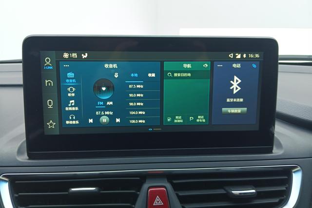 Jiangqi Group Ruifeng S3 id 3840405 из Китая 14