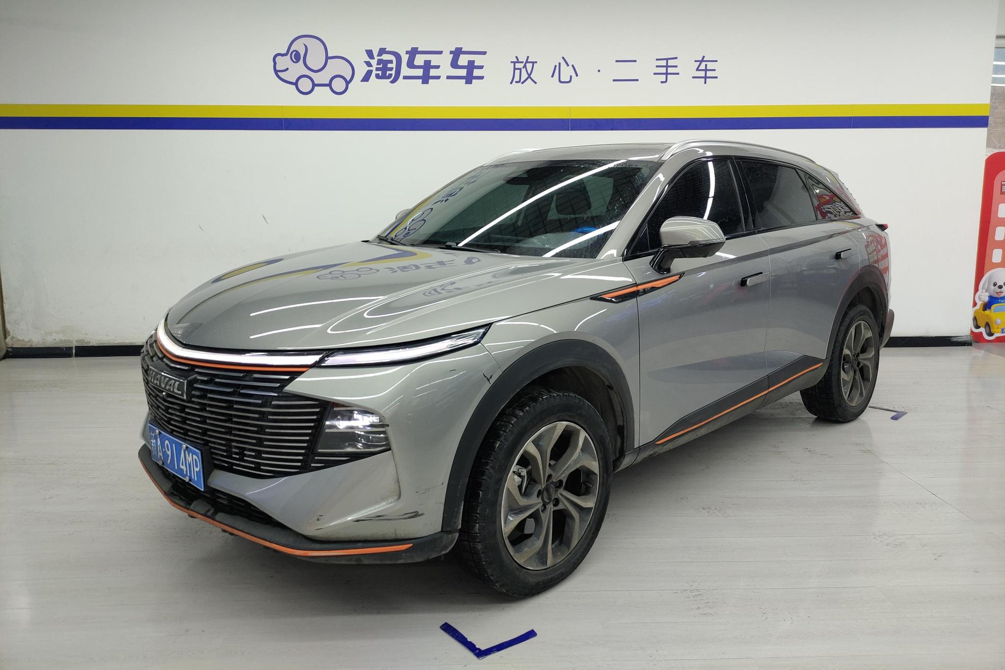 Haval