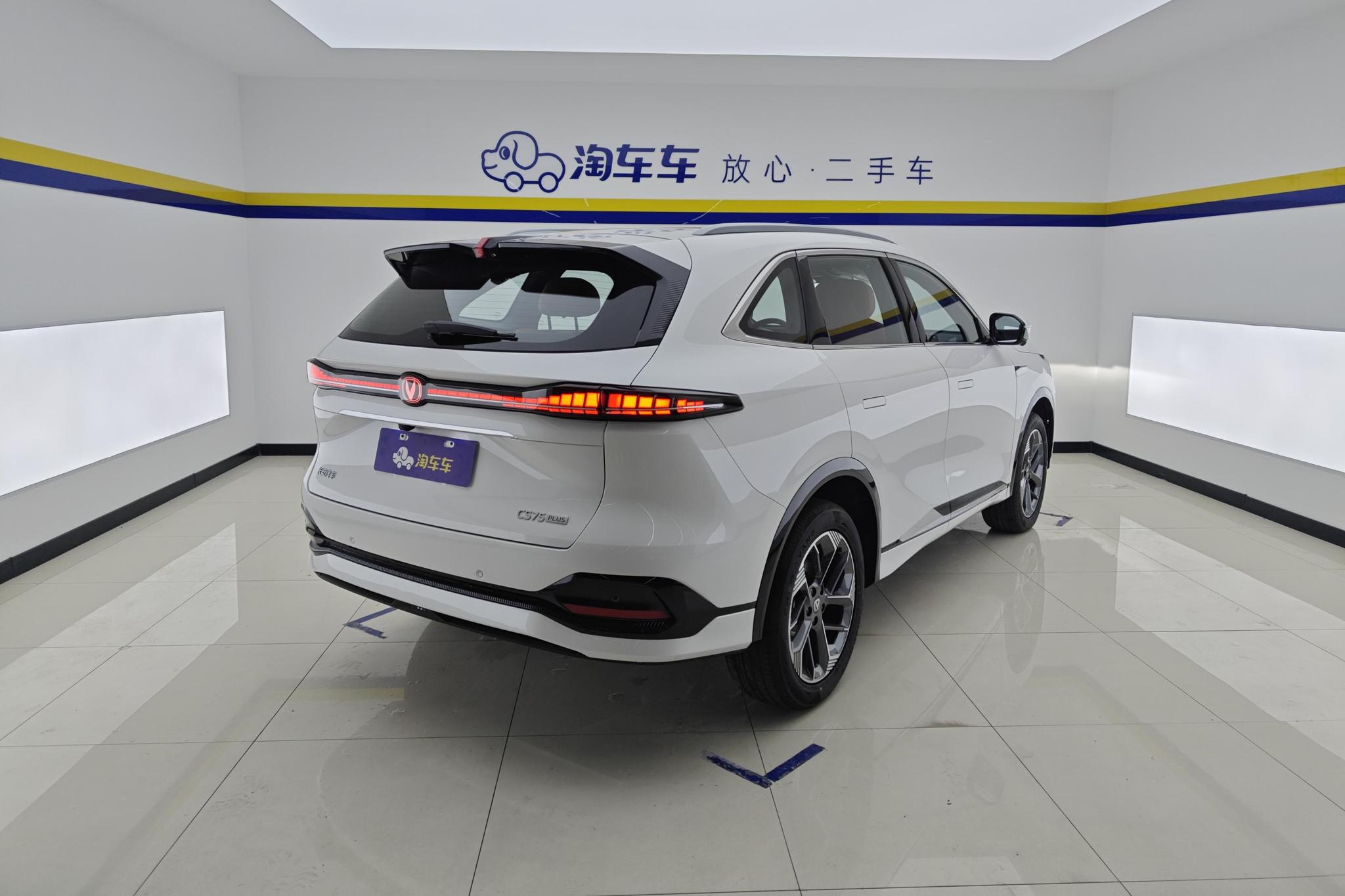 Changan CS75 Plus 2025 1.5T Premium