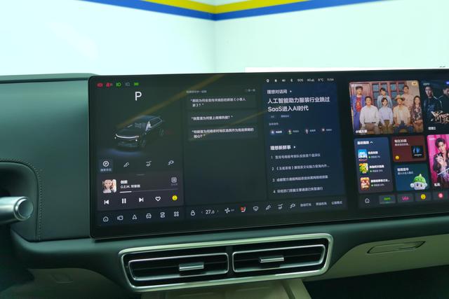 Ideal car Ideal L6 id 3782412 из Китая 10