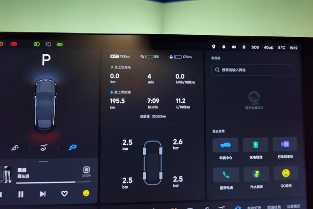 Ideal car Ideal L6 id 3782412 из Китая 14