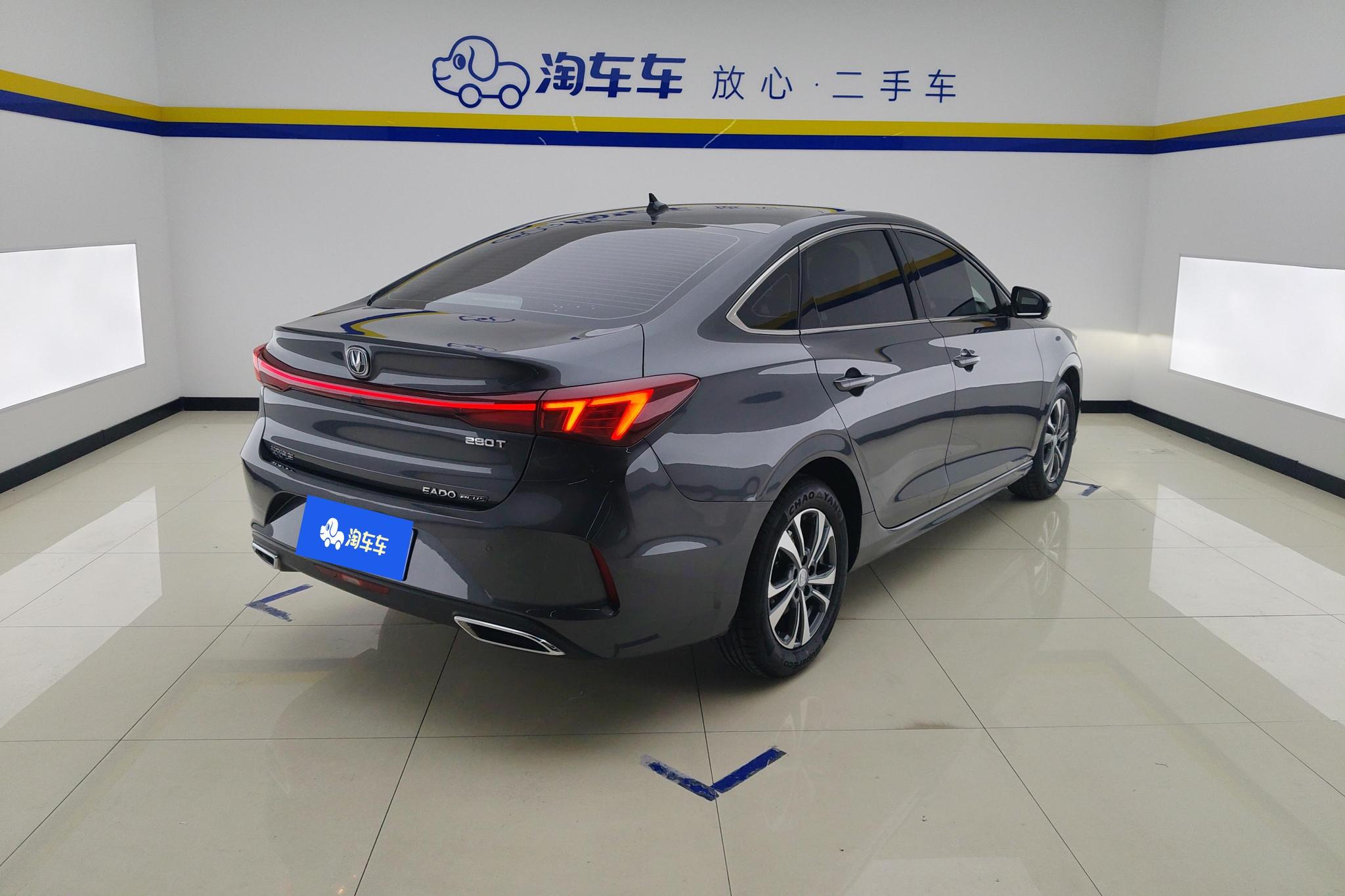 Changan Eado 2024 PLUS 1.4T DCT