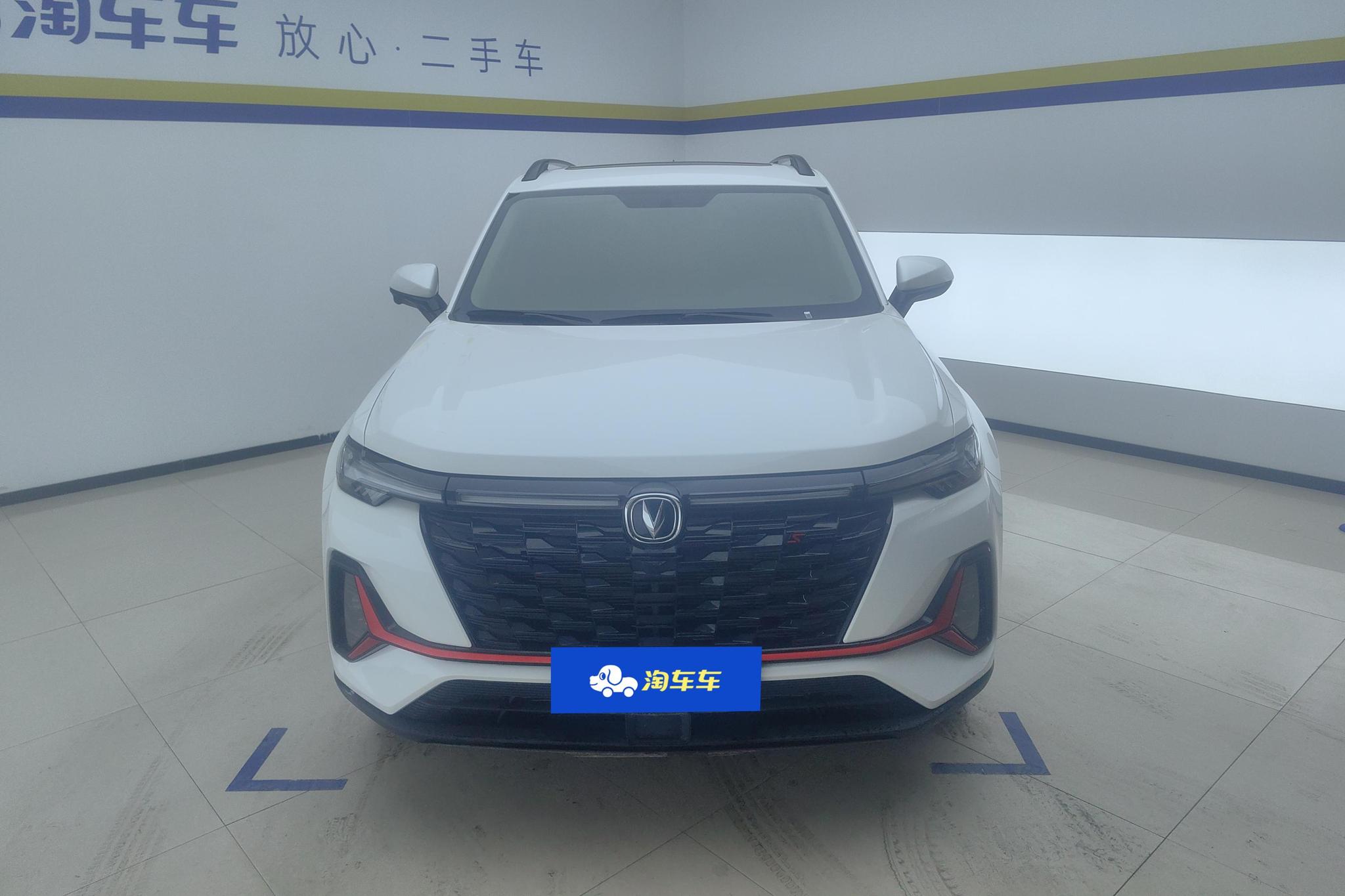 Changan CS35 Plus 2023 Enjoy NE 1.4T DCT Luxury