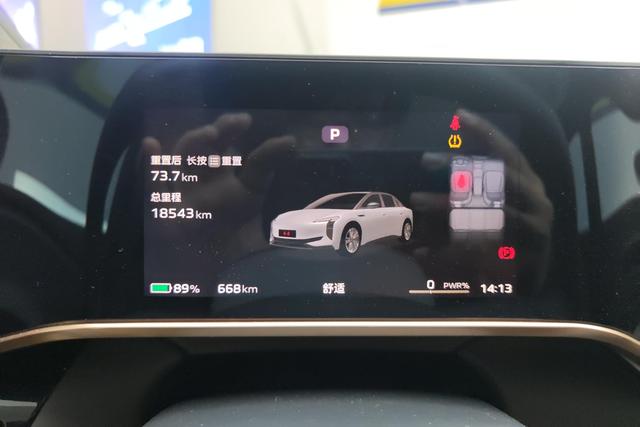 Red flag EH7 id 3785786 из Китая 16