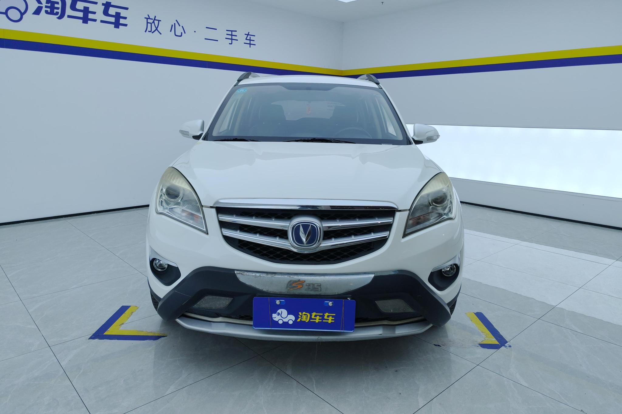 Changan CS35 2015 1.6L MT Luxury V