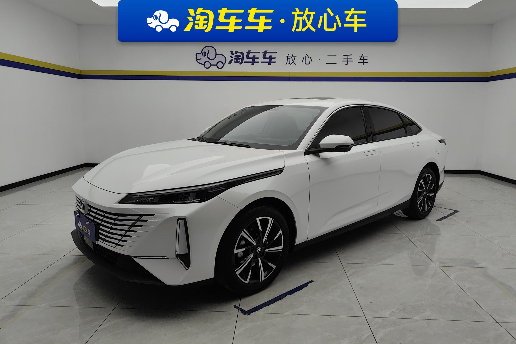 Changan Eado
