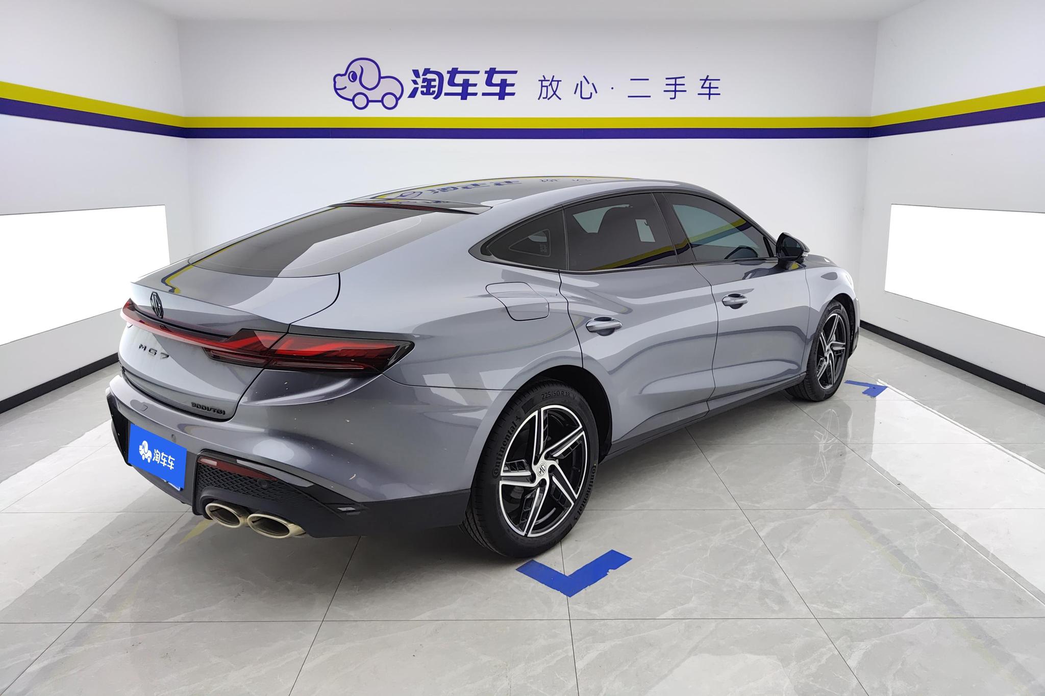 MG 7 2023 1.5T DCT Luxury