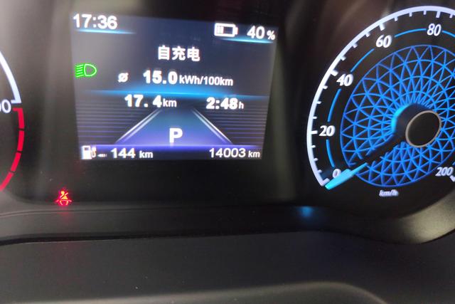 Red flag E-QM5 id 3810586 из Китая 13