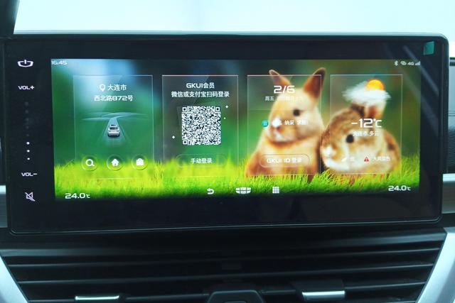 Geely Automobile Vision X6 id 3782380 из Китая 7