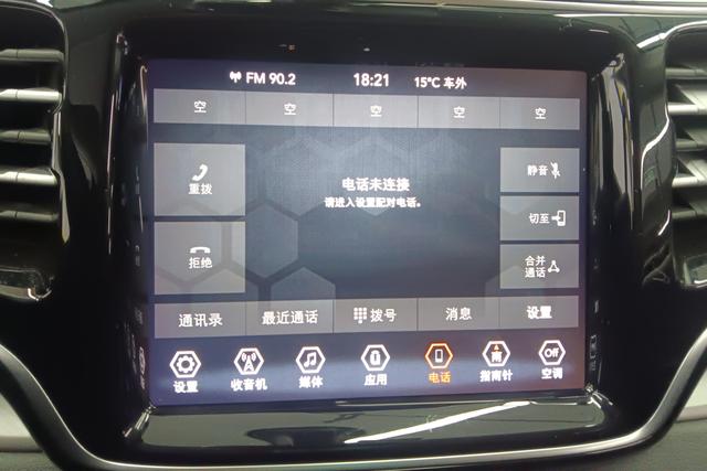 Jeep Grand Commander 2020 2.0 T 2 WD — фото 9