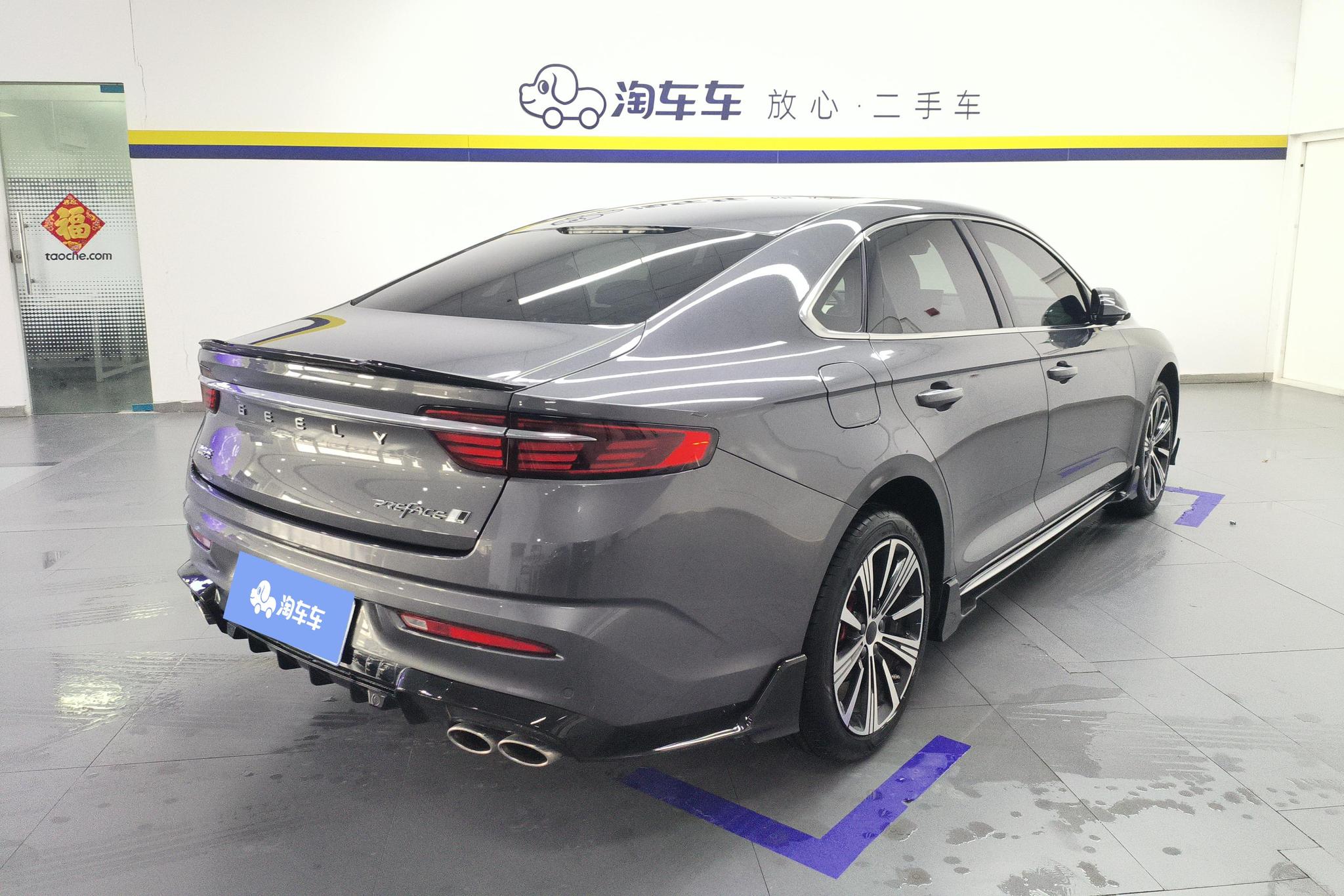 Geely Preface 2025 2.0T