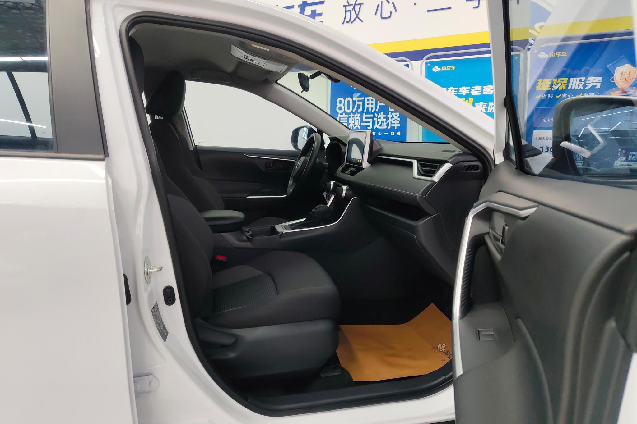 Toyota Wildlander 2022 2.0L Lead