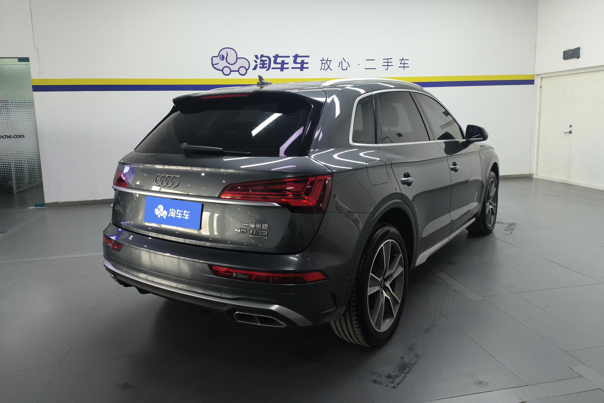 Audi Q5L 2022 45T Luxury