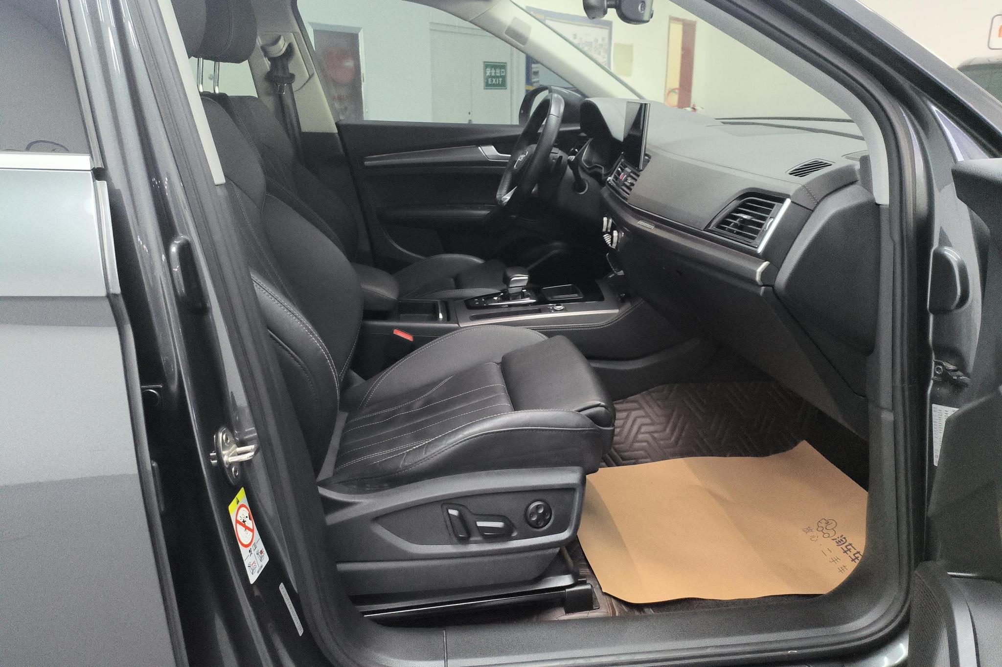 Audi Q5L 2022 45T Luxury