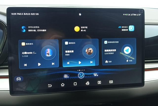 BYD Han DM id 3783217 из Китая 15