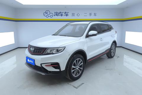 Geely Boyue