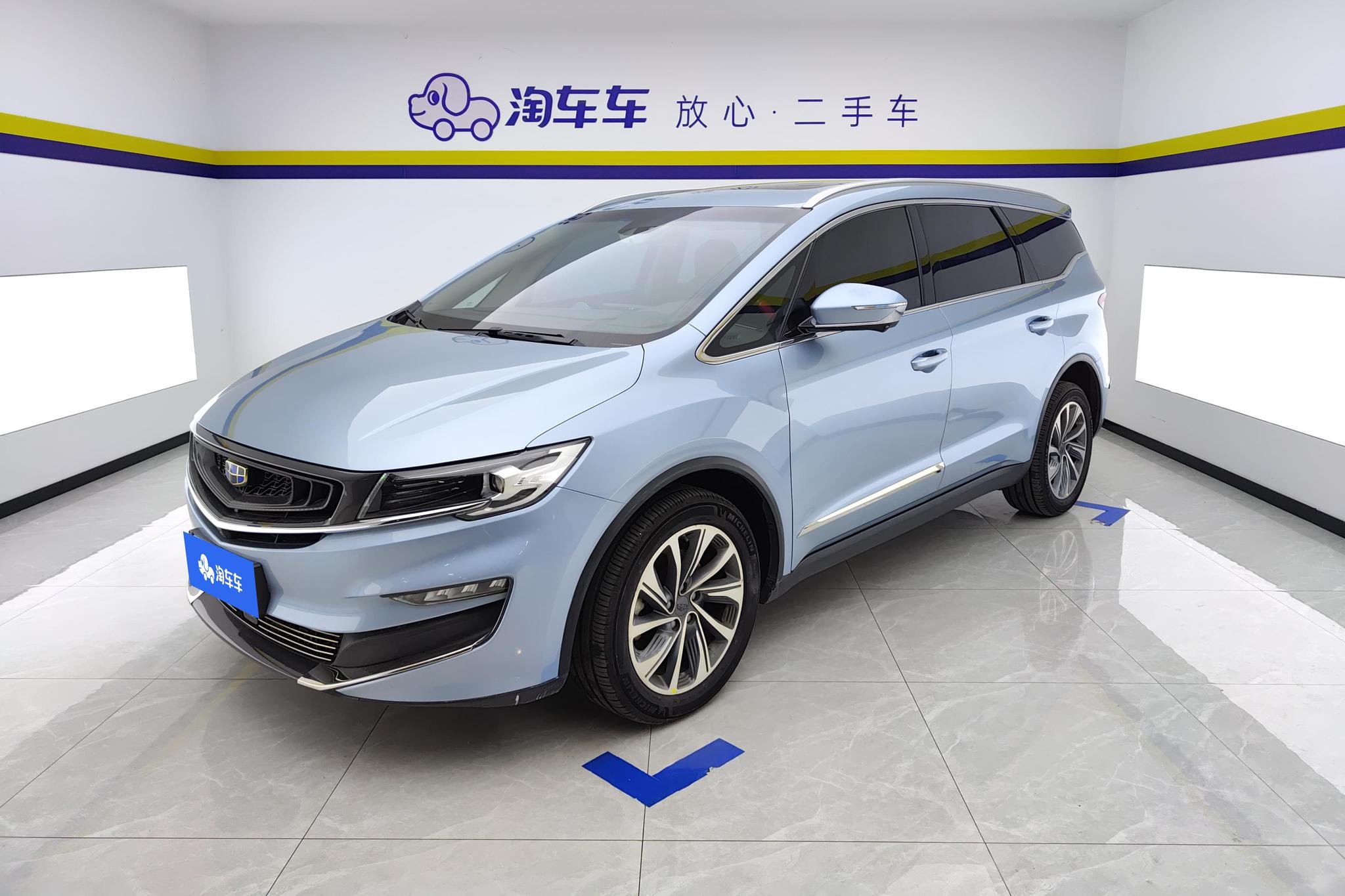 Geely Jiaji