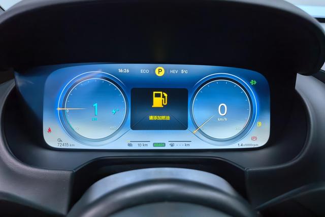 Denza X PHEV id 3785856 из Китая 17