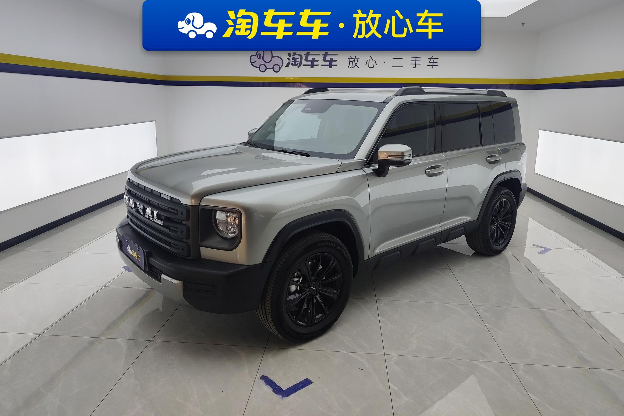 Haval PHEV