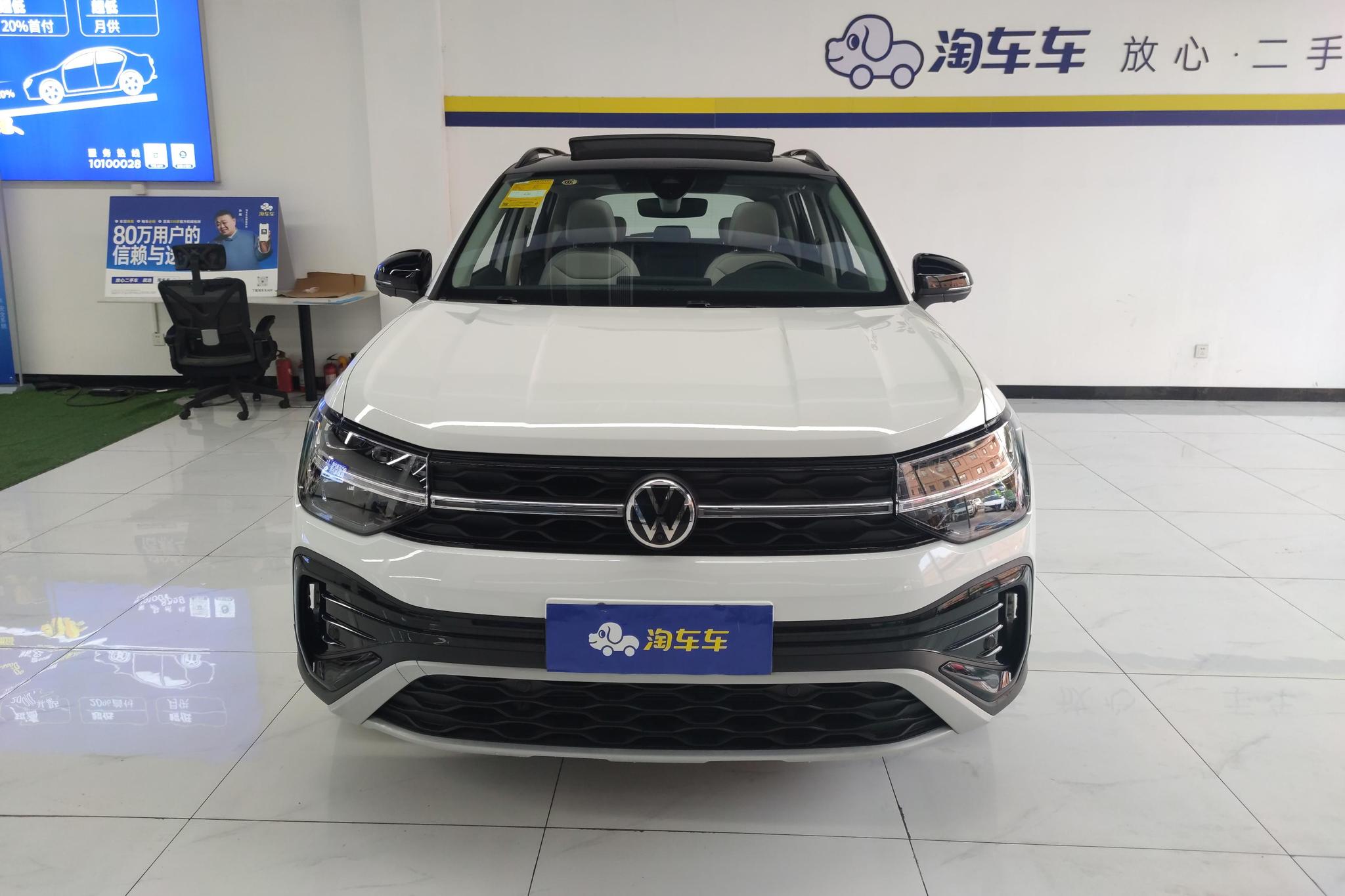 Volkswagen Tharu 2024 300TSI