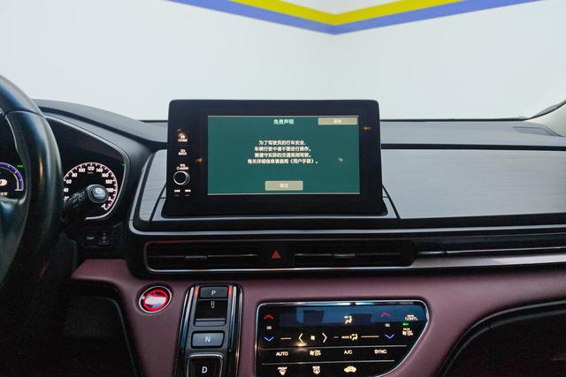 Honda Ai Lishen id 3840856 из Китая 17