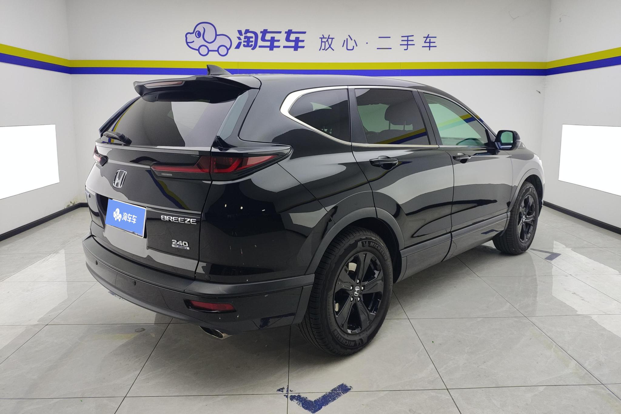 Honda Breeze 2020 240TURBO CVT Luxury