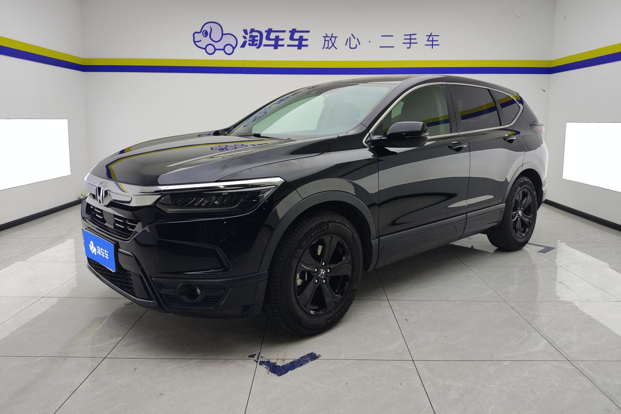 Honda Breeze