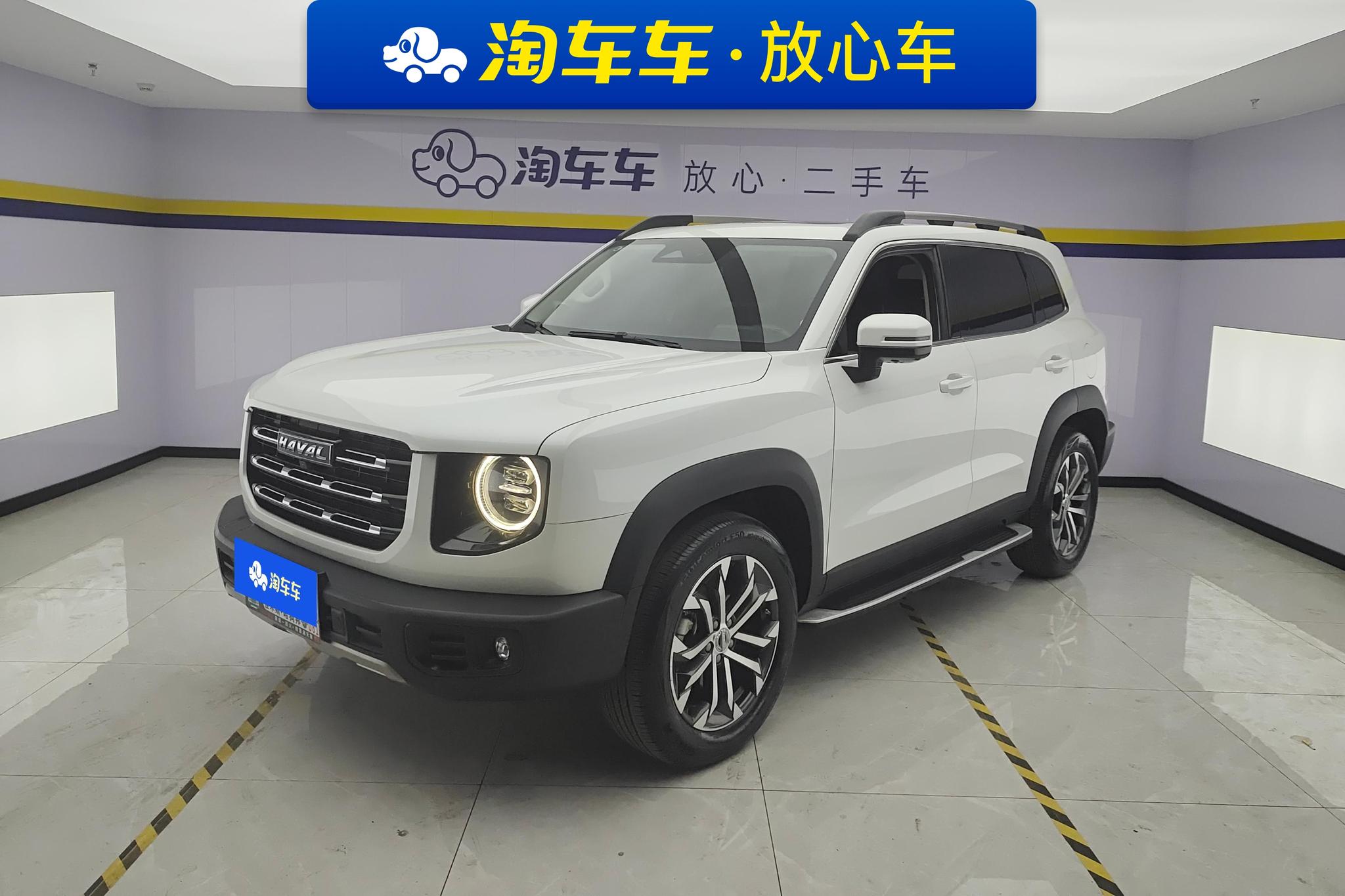 Haval Dargo