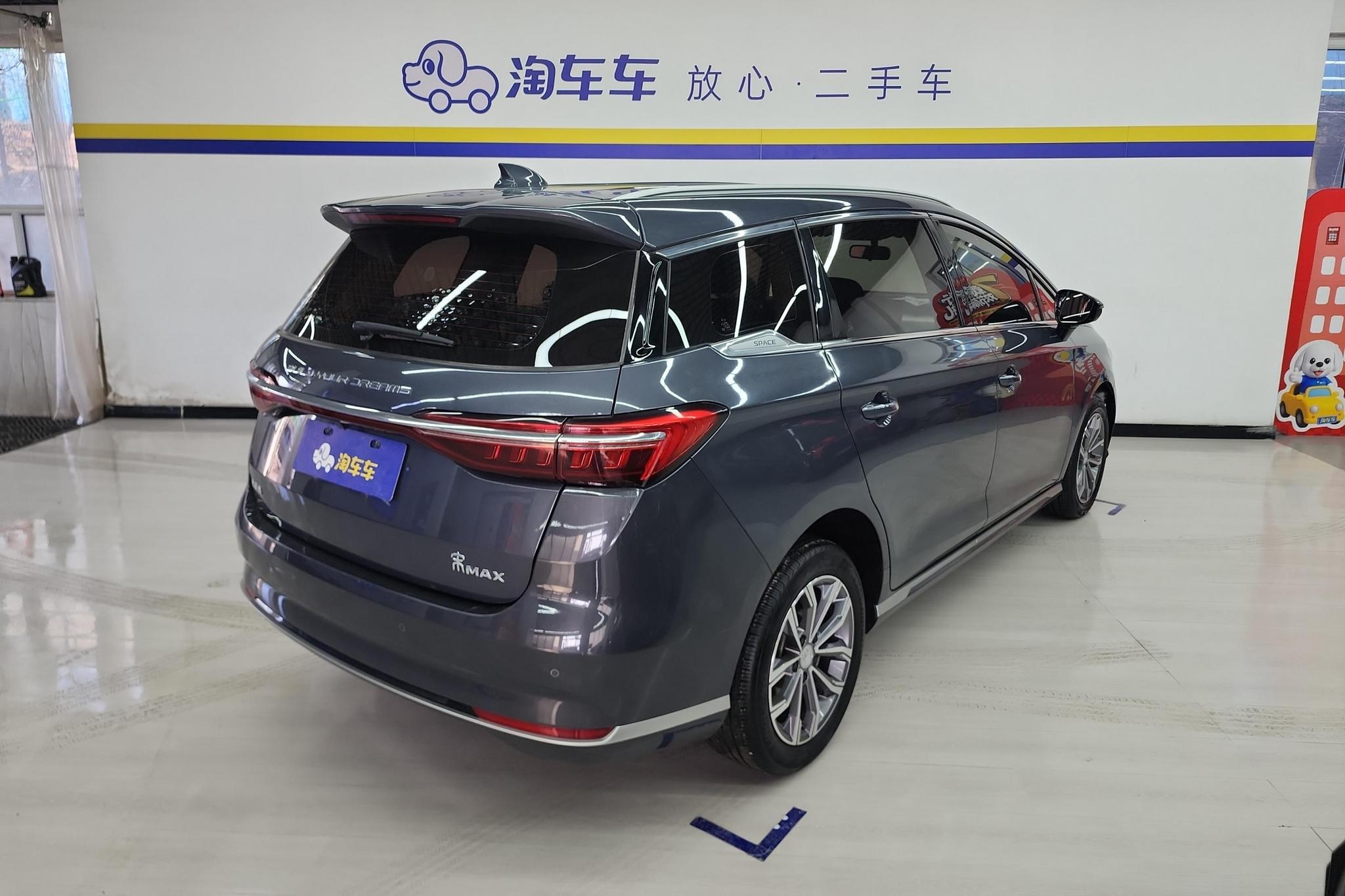 BYD Song MAX MAX 2021 1.5T AT Luxury 7 мест