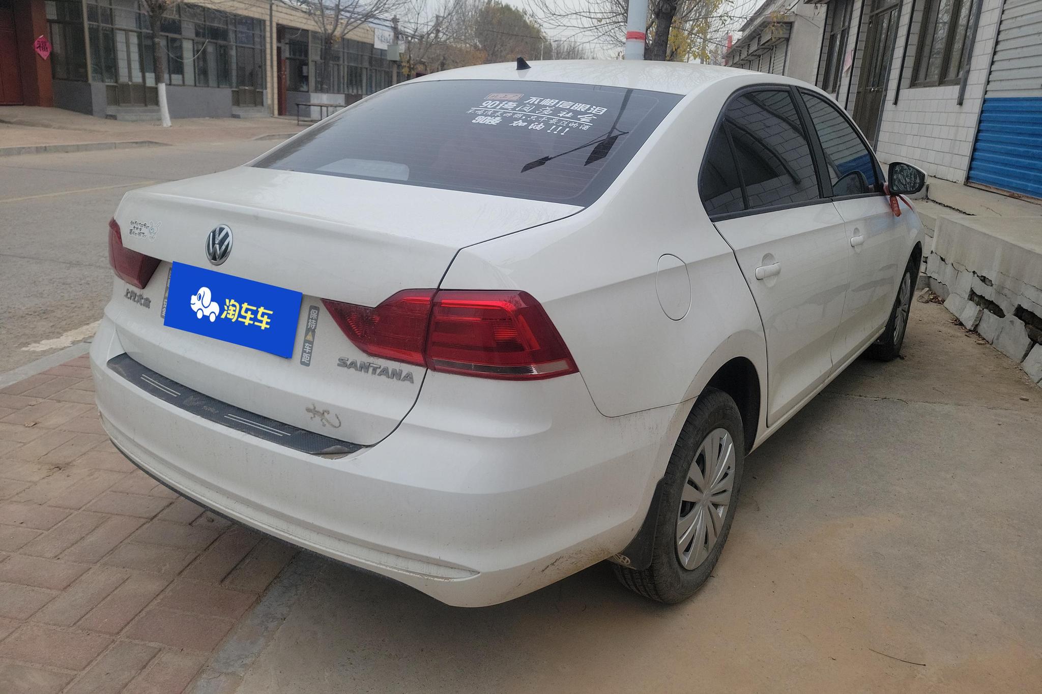 Volkswagen Santana 2021 1.5L MT