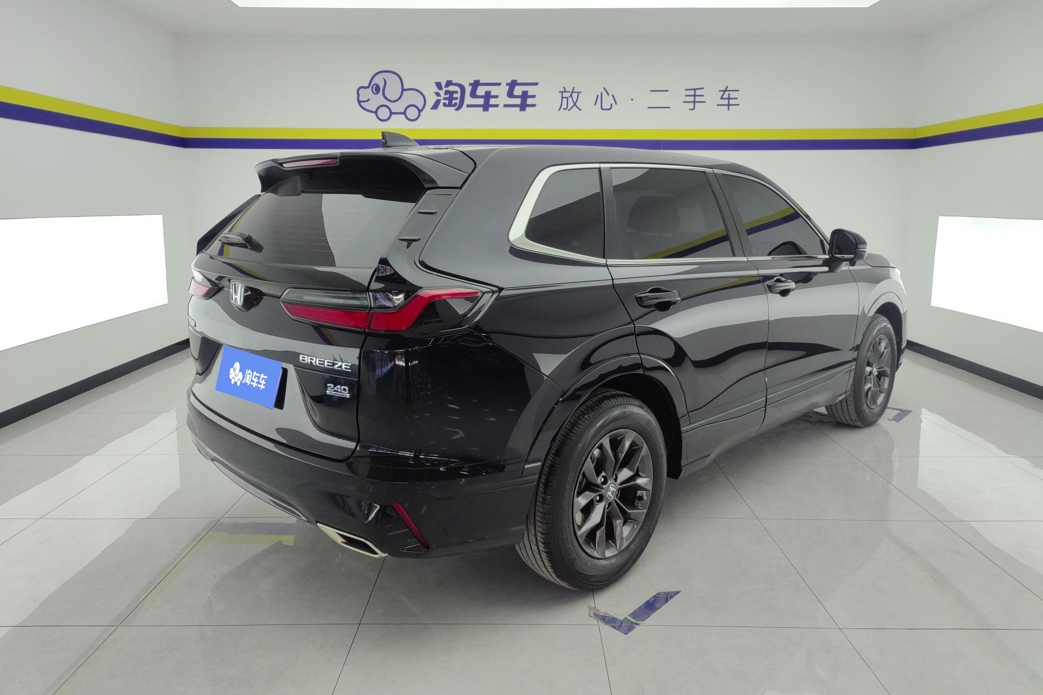 Honda Breeze 2023 240TURBO CVT Luxury