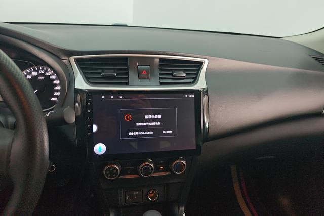 Nissan Xuan Yi id 3824761 из Китая 16