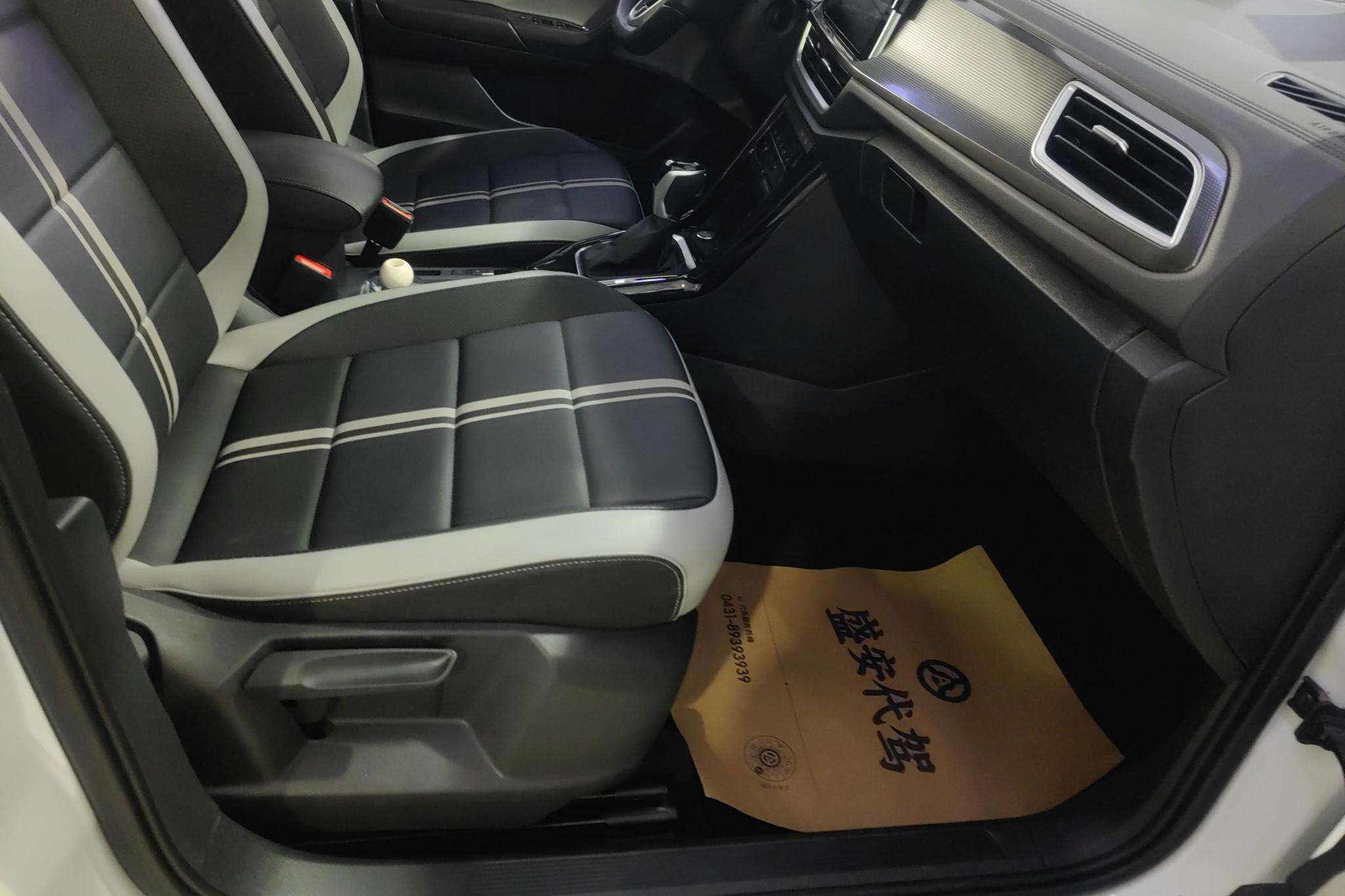 Volkswagen T-Roc 2023 300TSI DSG