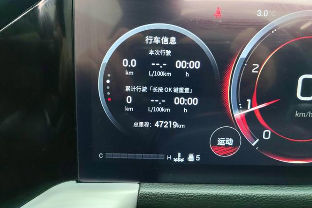 Trumpchi GS8 2022 2.0 TGDI 2 WD 7 — фото 14