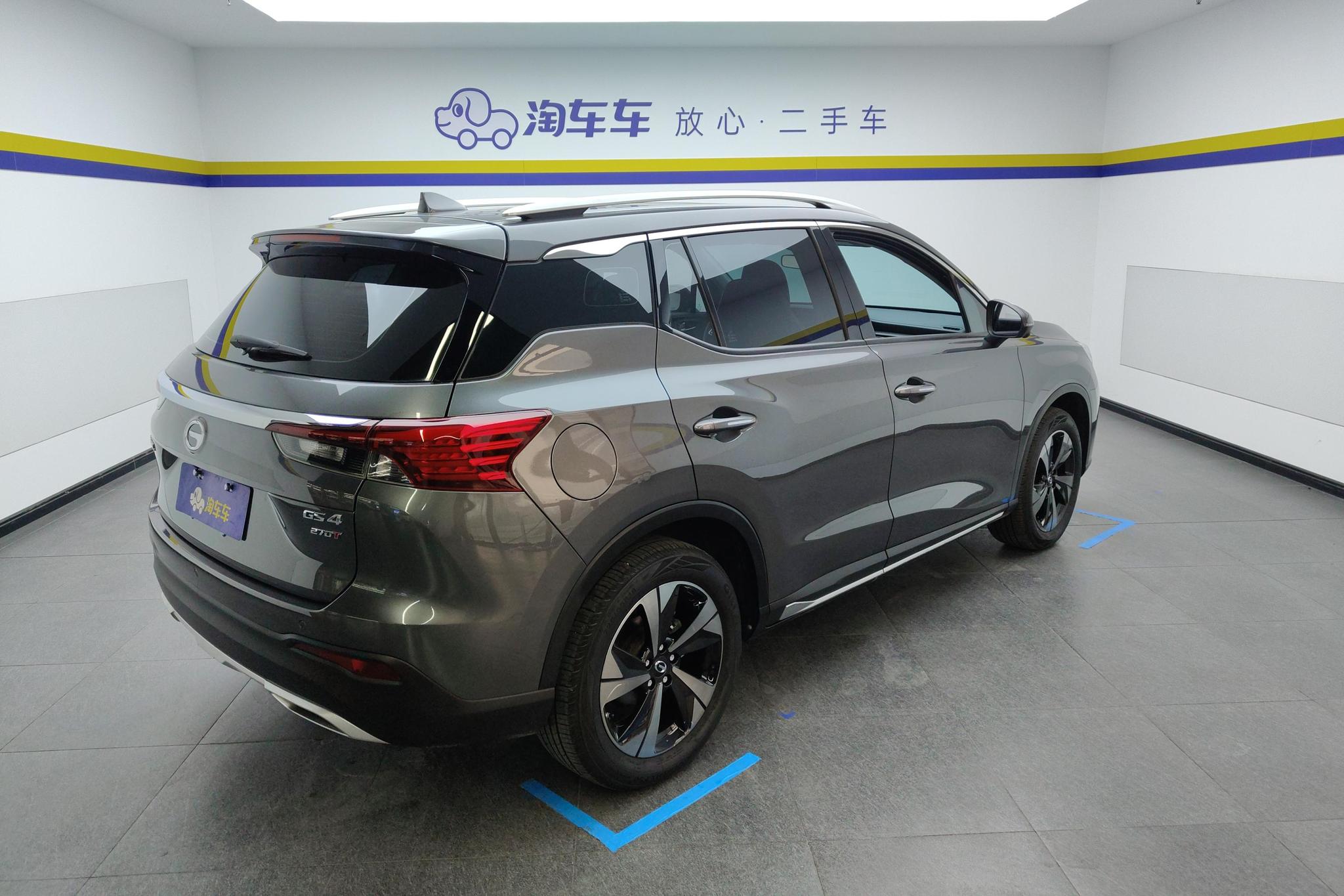 GAC GS4 2022 270T AT