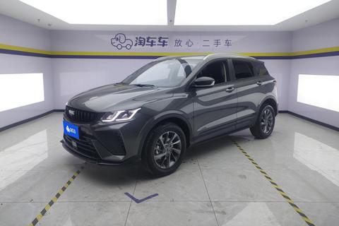 Geely Binyue