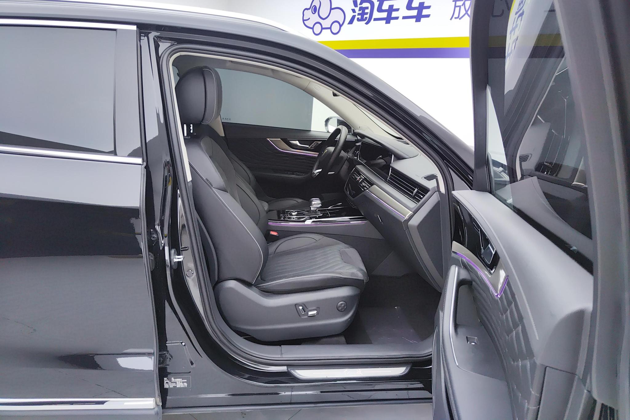 Hongqi HS5 2022 2.0T