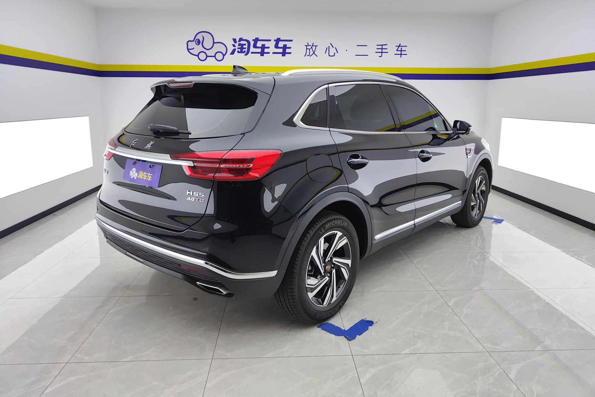 Hongqi HS5 2022 2.0T
