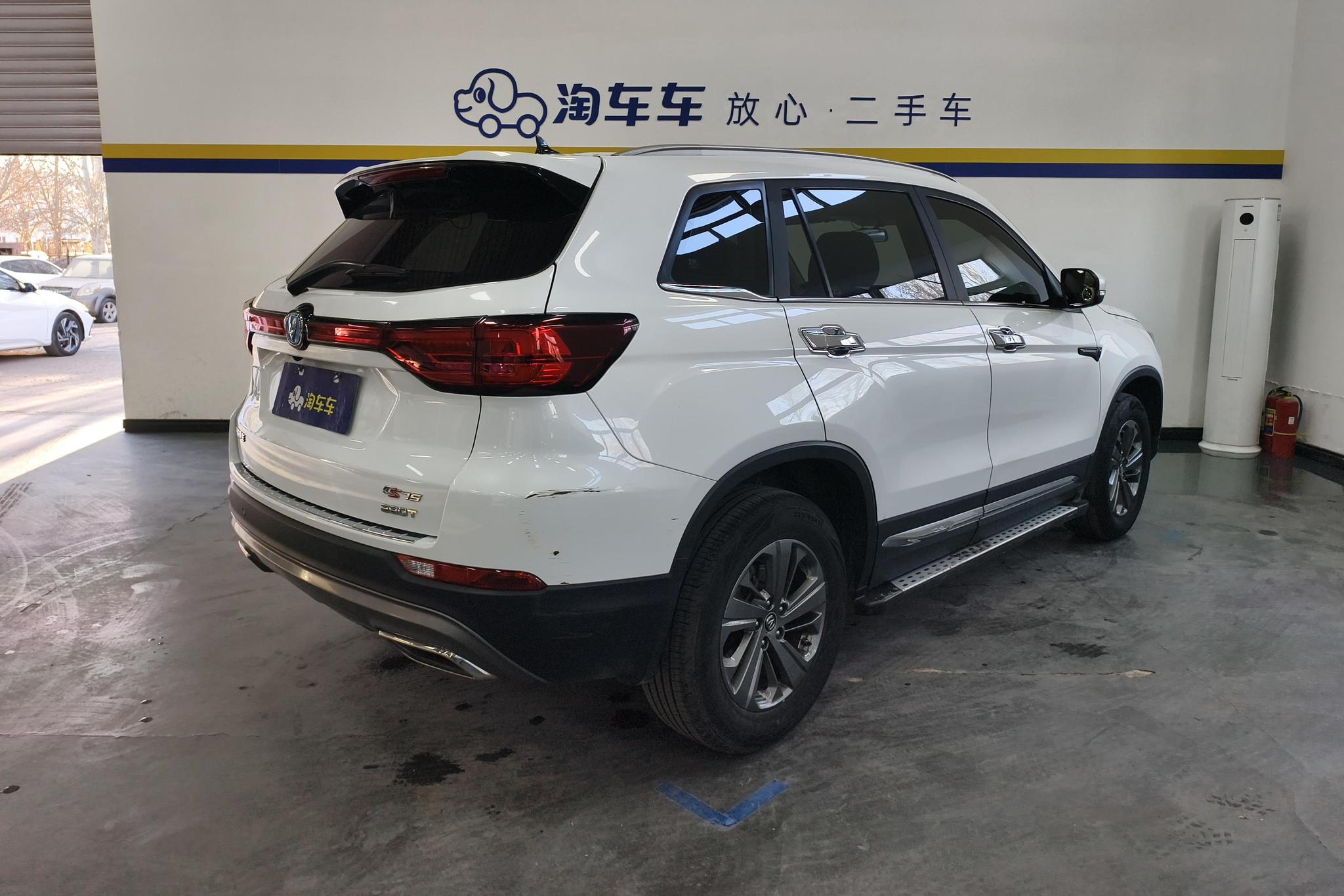 Changan CS75 2020 280T DCT Luxury VI