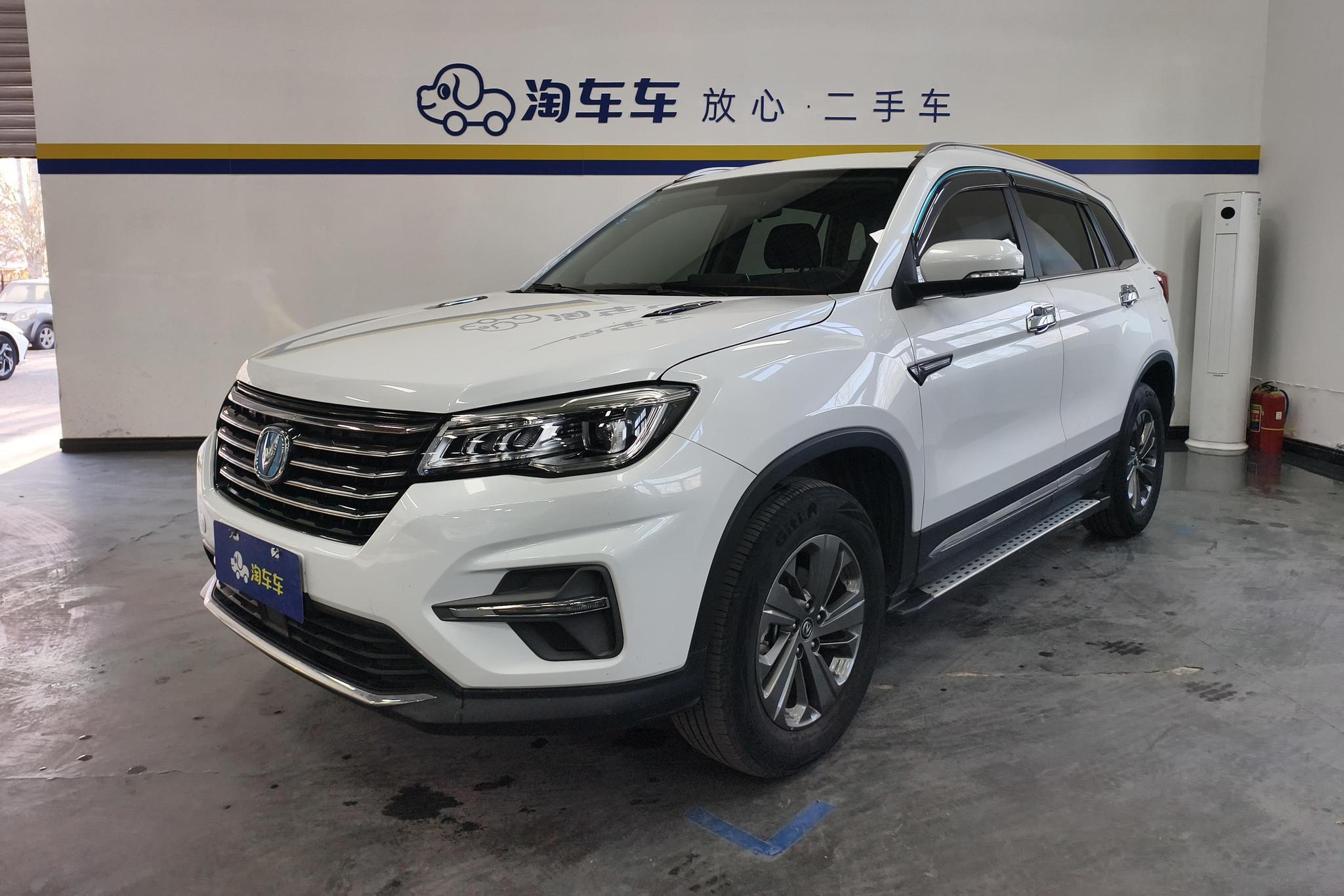 Changan CS75