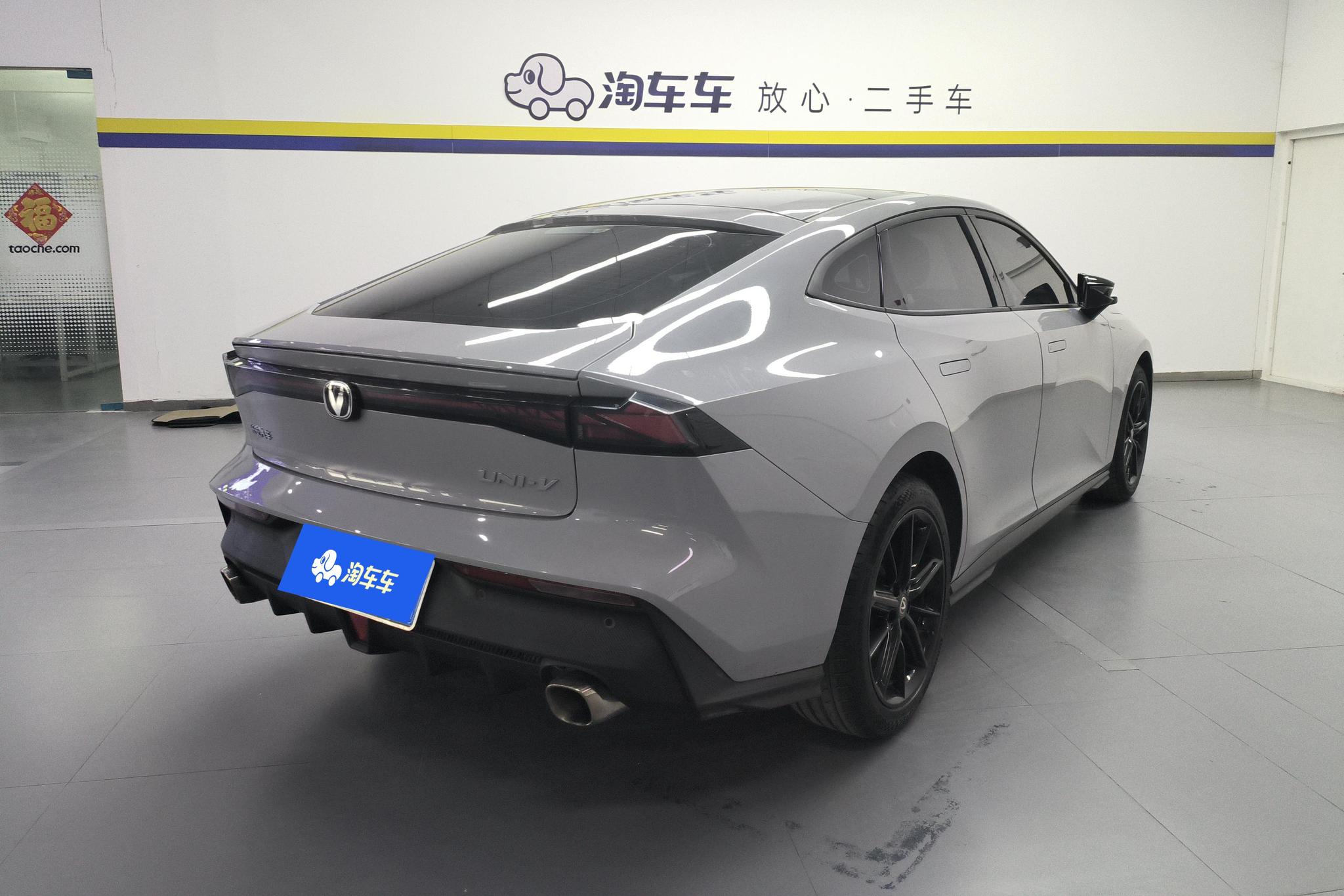 Changan UNI-V 2022 1.5T Luxury